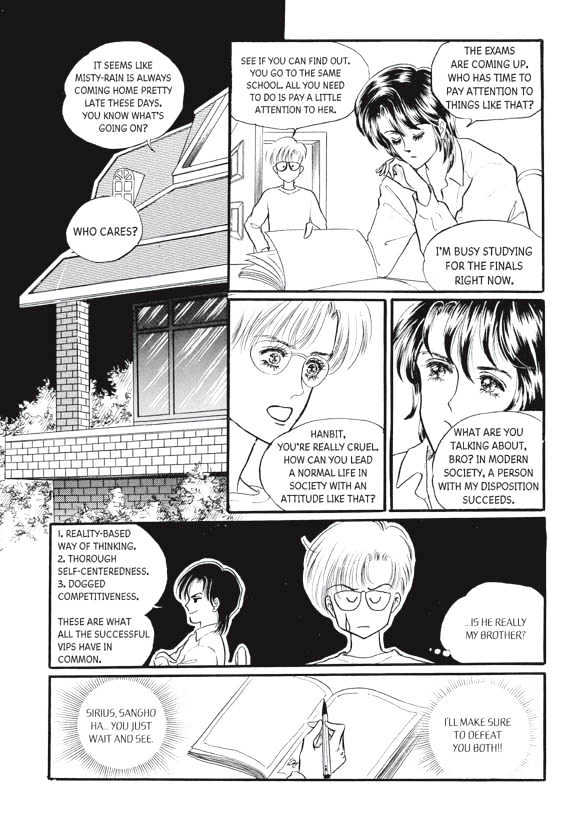 Land of Silver Rain Chapter 4.0 page 66 - Vol.04 Chapter 0