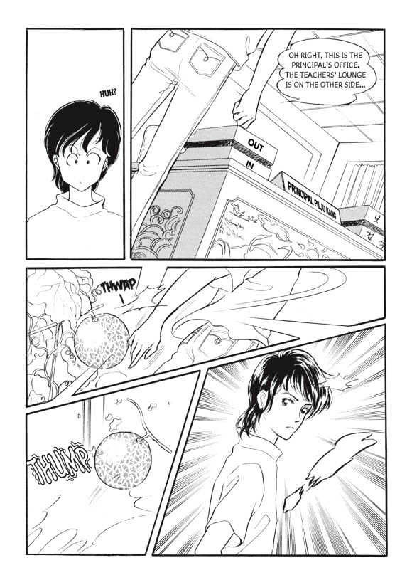 Land of Silver Rain Chapter 4.0 page 75 - Vol.04 Chapter 0