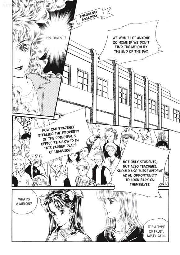 Land of Silver Rain Chapter 4.0 page 82 - Vol.04 Chapter 0