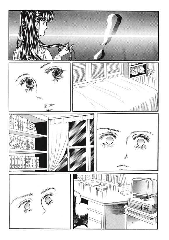 Land of Silver Rain Chapter 5.0 page 101 - Vol.05 Chapter 0