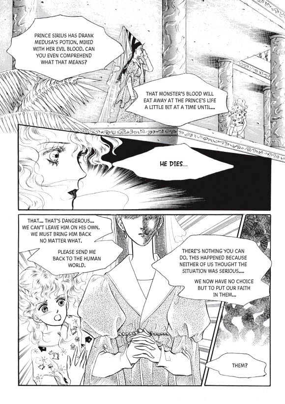 Land of Silver Rain Chapter 5.0 page 165 - Vol.05 Chapter 0