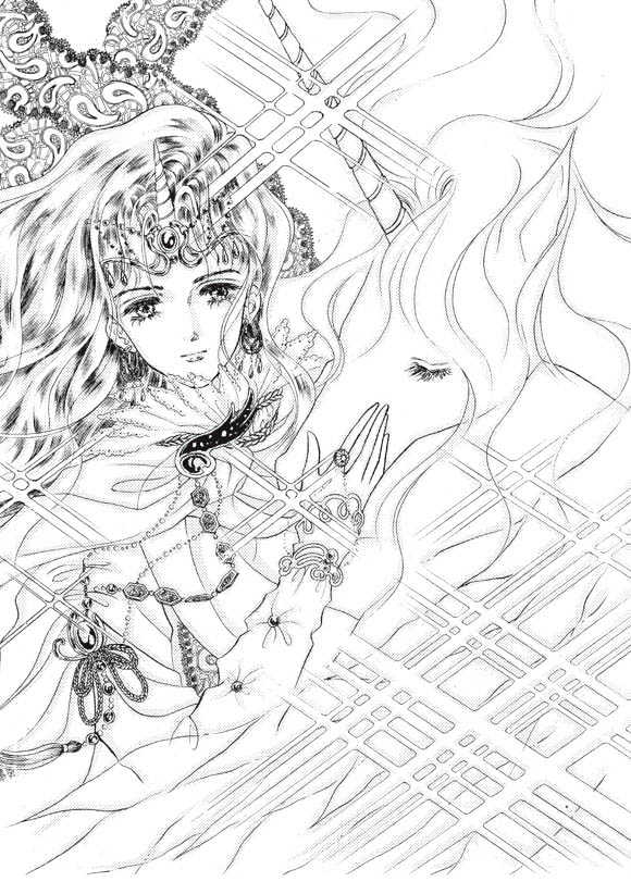 Land of Silver Rain Chapter 5.0 page 194 - Vol.05 Chapter 0