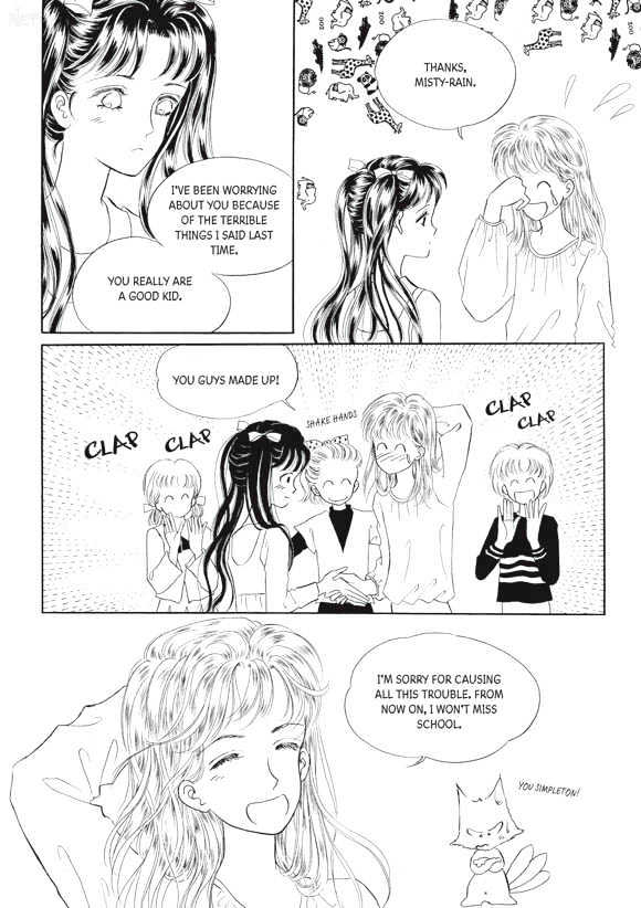 Land of Silver Rain Chapter 5.0 page 44 - Vol.05 Chapter 0