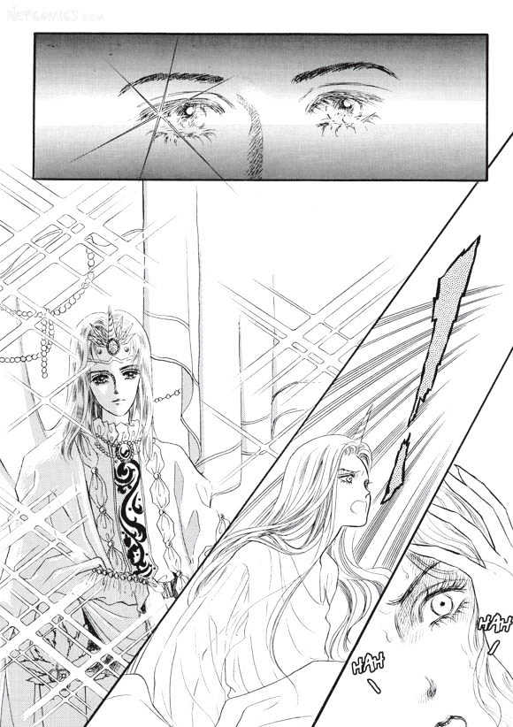 Land of Silver Rain Chapter 5.0 page 61 - Vol.05 Chapter 0