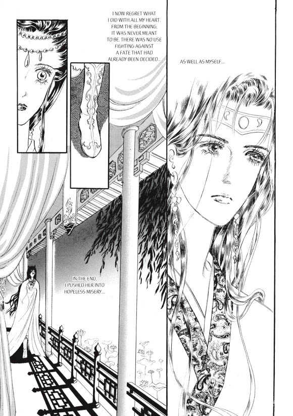 Land of Silver Rain Chapter 5.0 page 84 - Vol.05 Chapter 0