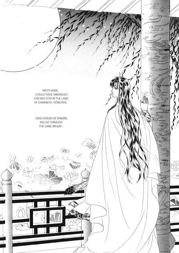 Land of Silver Rain Chapter 5.0 page 85 - Vol.05 Chapter 0
