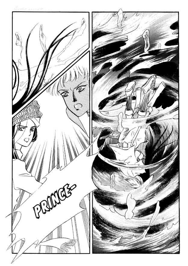Land of Silver Rain Chapter 6.0 page 118 - Vol.06 Chapter 0