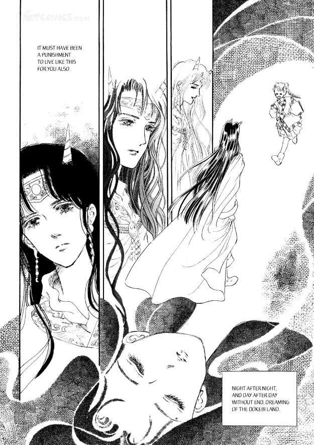Land of Silver Rain Chapter 6.0 page 12 - Vol.06 Chapter 0