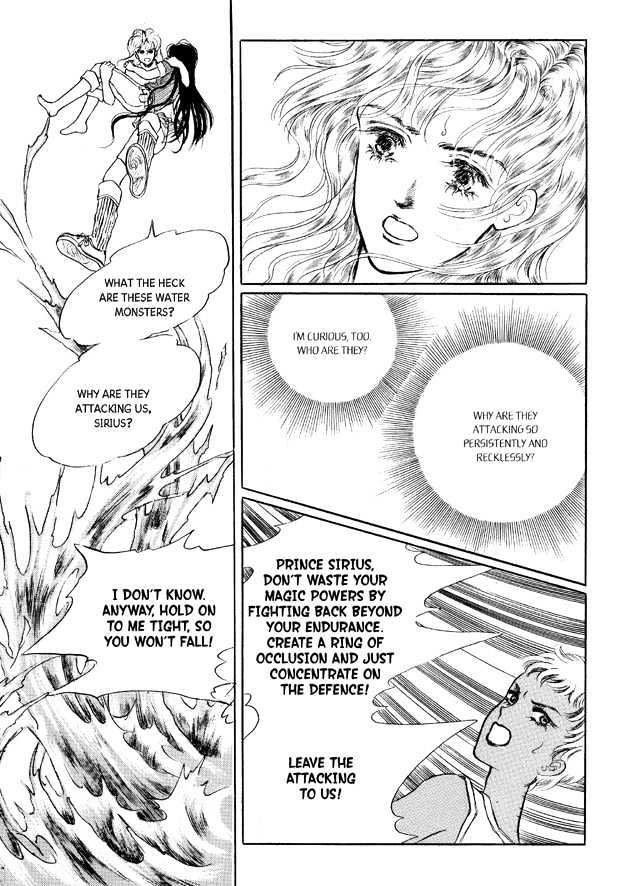 Land of Silver Rain Chapter 6.0 page 123 - Vol.06 Chapter 0