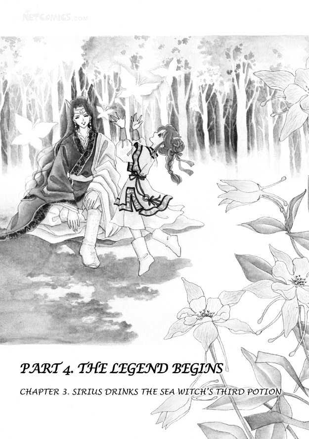 Land of Silver Rain Chapter 6.0 page 124 - Vol.06 Chapter 0