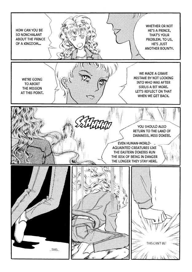 Land of Silver Rain Chapter 6.0 page 149 - Vol.06 Chapter 0