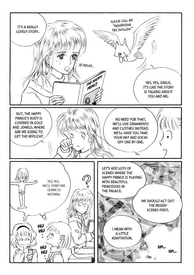 Land of Silver Rain Chapter 6.0 page 194 - Vol.06 Chapter 0