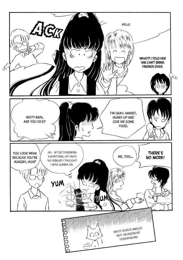 Land of Silver Rain Chapter 6.0 page 196 - Vol.06 Chapter 0