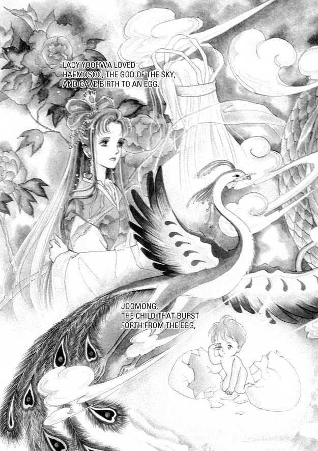 Land of Silver Rain Chapter 6.0 page 2 - Vol.06 Chapter 0