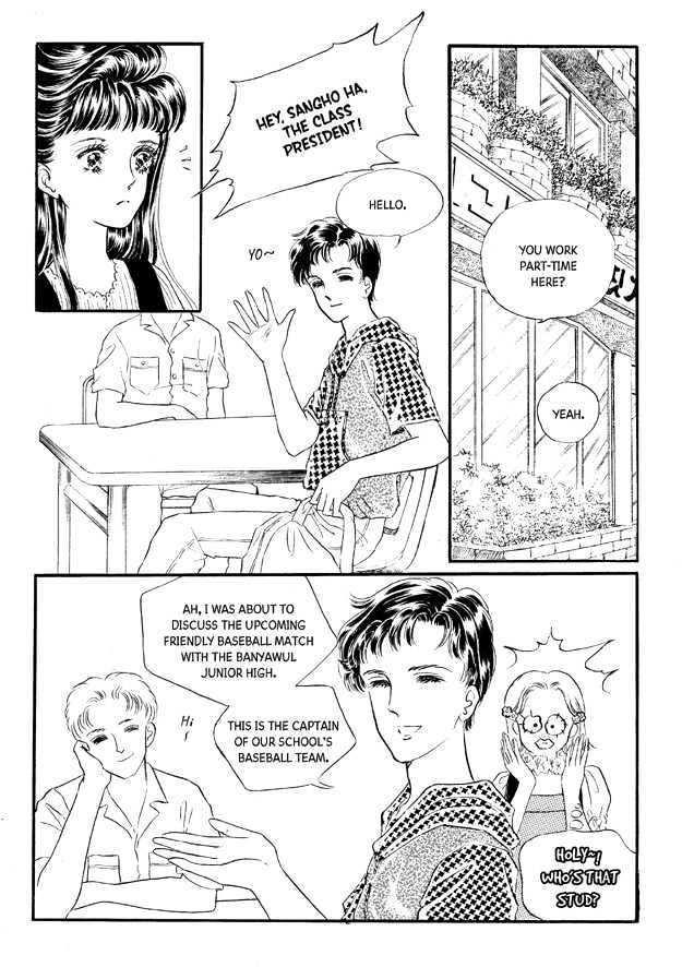 Land of Silver Rain Chapter 6.0 page 27 - Vol.06 Chapter 0
