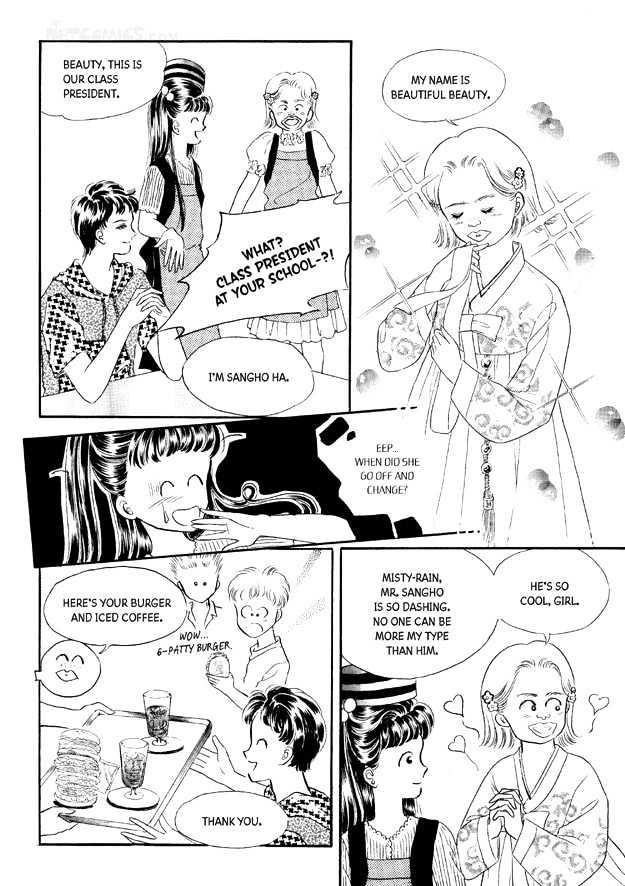 Land of Silver Rain Chapter 6.0 page 28 - Vol.06 Chapter 0