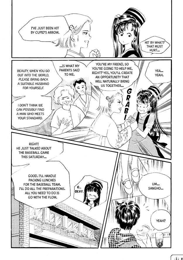 Land of Silver Rain Chapter 6.0 page 29 - Vol.06 Chapter 0