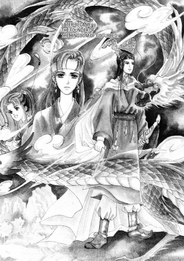 Land of Silver Rain Chapter 6.0 page 3 - Vol.06 Chapter 0