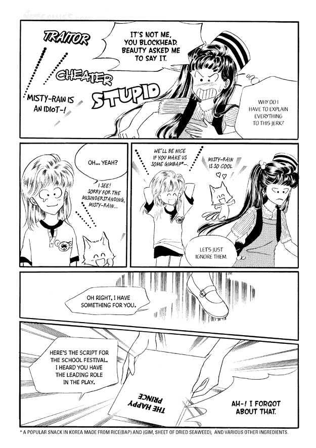 Land of Silver Rain Chapter 6.0 page 32 - Vol.06 Chapter 0
