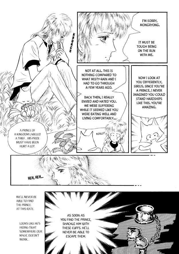 Land of Silver Rain Chapter 6.0 page 46 - Vol.06 Chapter 0