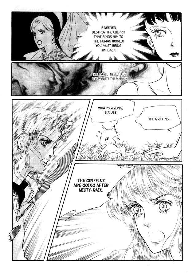 Land of Silver Rain Chapter 6.0 page 47 - Vol.06 Chapter 0