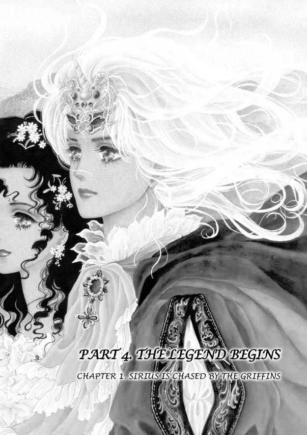 Land of Silver Rain Chapter 6.0 page 5 - Vol.06 Chapter 0