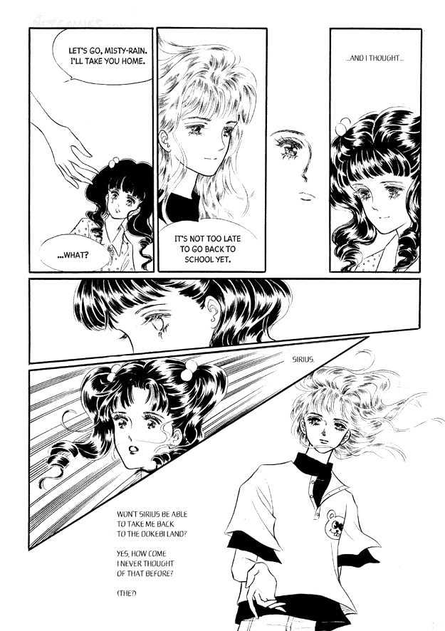 Land of Silver Rain Chapter 6.0 page 75 - Vol.06 Chapter 0