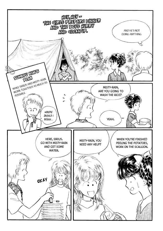 Land of Silver Rain Chapter 6.0 page 86 - Vol.06 Chapter 0