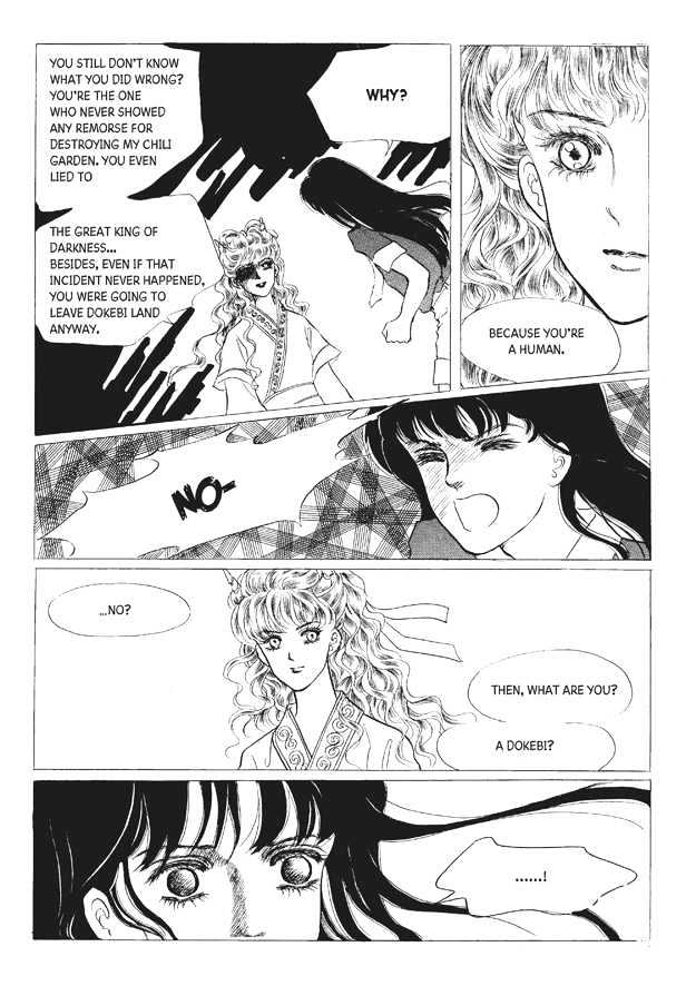 Land of Silver Rain Chapter 7.0 page 11 - Vol.07 Chapter 0