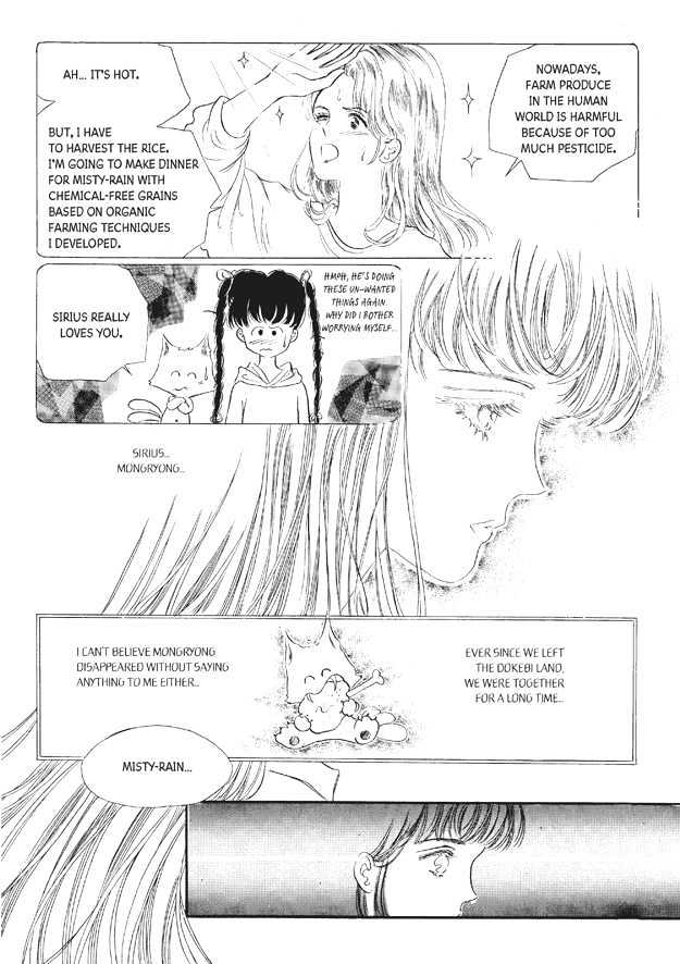 Land of Silver Rain Chapter 7.0 page 115 - Vol.07 Chapter 0