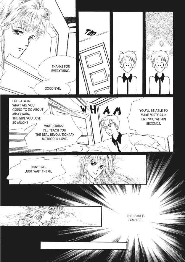 Land of Silver Rain Chapter 7.0 page 123 - Vol.07 Chapter 0