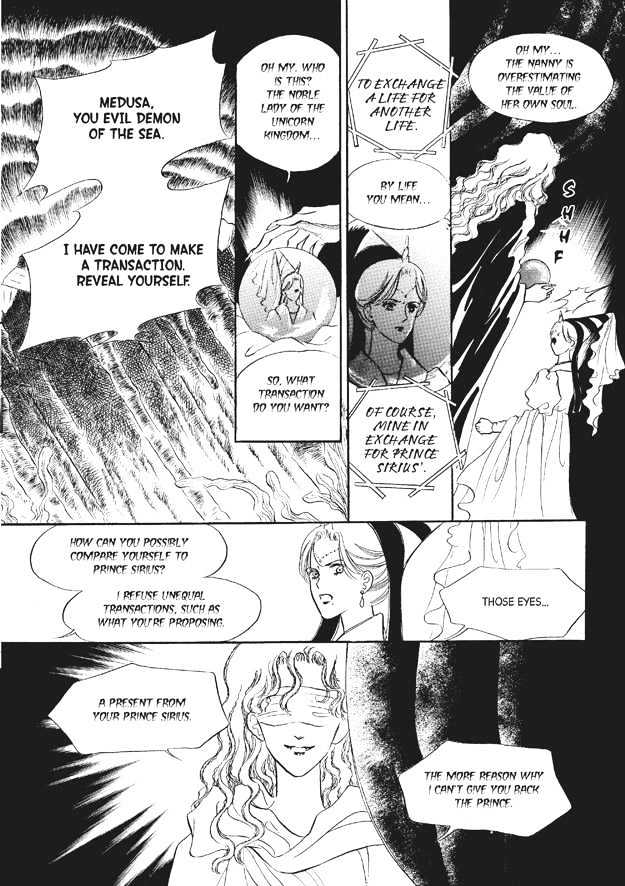 Land of Silver Rain Chapter 7.0 page 125 - Vol.07 Chapter 0