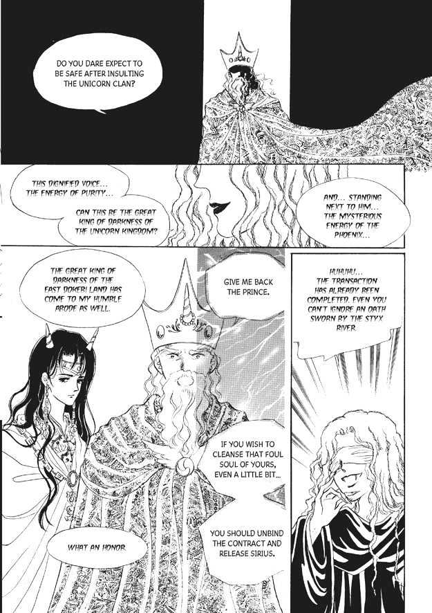 Land of Silver Rain Chapter 7.0 page 127 - Vol.07 Chapter 0
