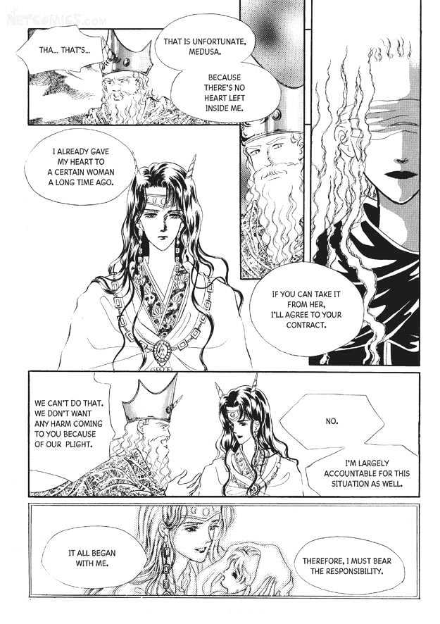 Land of Silver Rain Chapter 7.0 page 131 - Vol.07 Chapter 0
