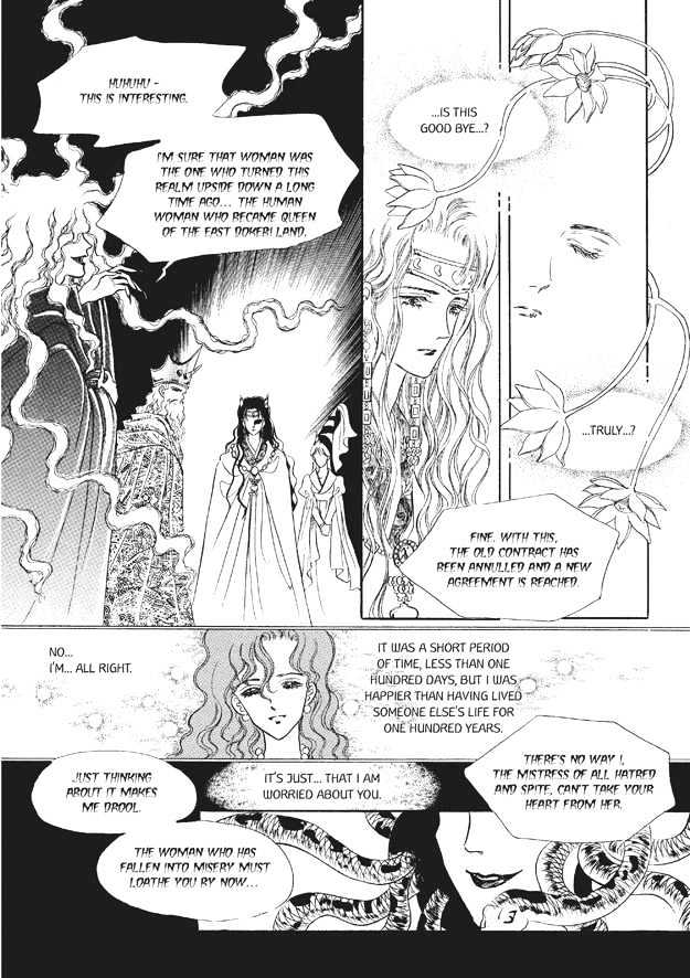Land of Silver Rain Chapter 7.0 page 132 - Vol.07 Chapter 0