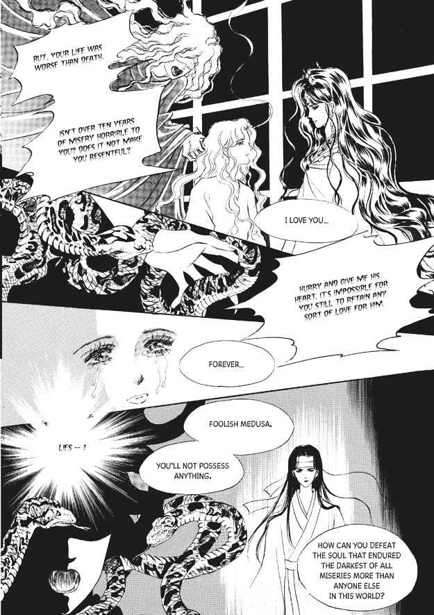 Land of Silver Rain Chapter 7.0 page 140 - Vol.07 Chapter 0