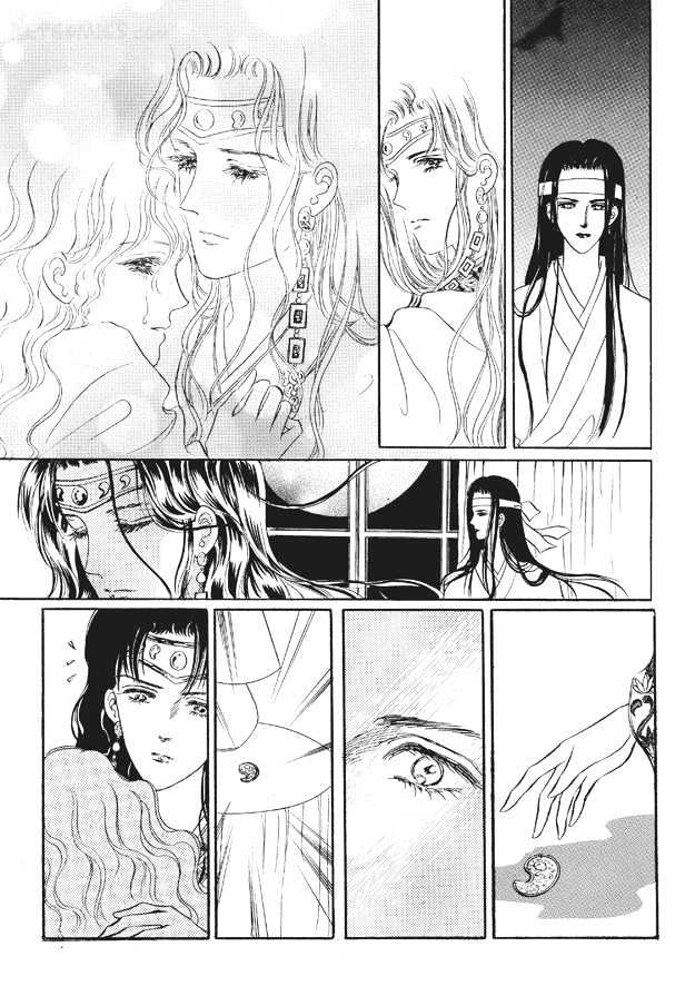 Land of Silver Rain Chapter 7.0 page 143 - Vol.07 Chapter 0