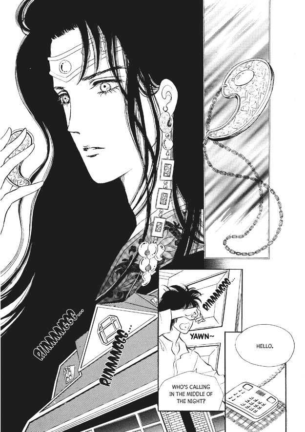 Land of Silver Rain Chapter 7.0 page 144 - Vol.07 Chapter 0