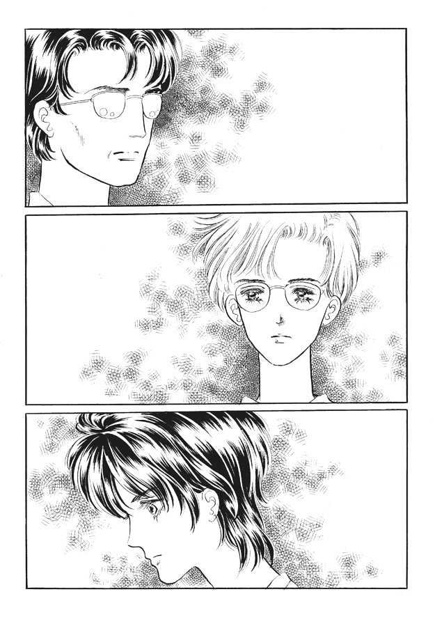 Land of Silver Rain Chapter 7.0 page 15 - Vol.07 Chapter 0