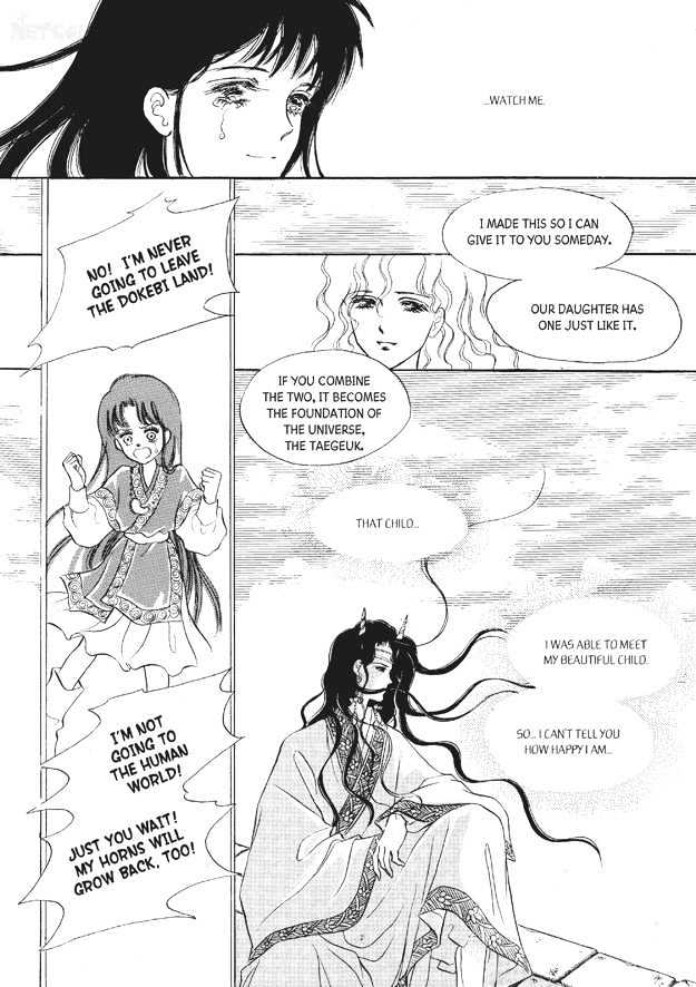 Land of Silver Rain Chapter 7.0 page 151 - Vol.07 Chapter 0
