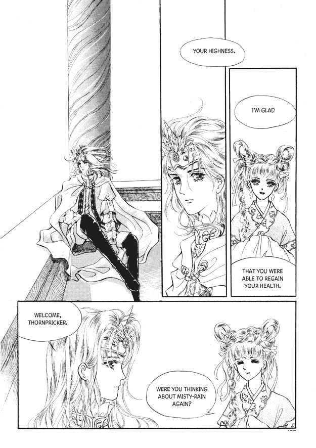 Land of Silver Rain Chapter 7.0 page 154 - Vol.07 Chapter 0