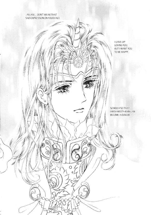 Land of Silver Rain Chapter 7.0 page 156 - Vol.07 Chapter 0