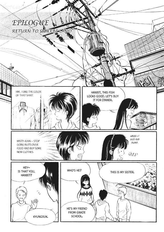 Land of Silver Rain Chapter 7.0 page 165 - Vol.07 Chapter 0