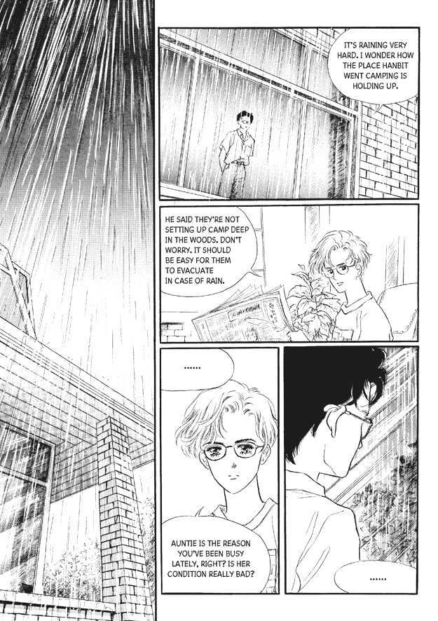 Land of Silver Rain Chapter 7.0 page 2 - Vol.07 Chapter 0