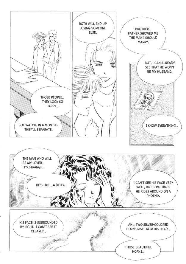 Land of Silver Rain Chapter 7.0 page 25 - Vol.07 Chapter 0