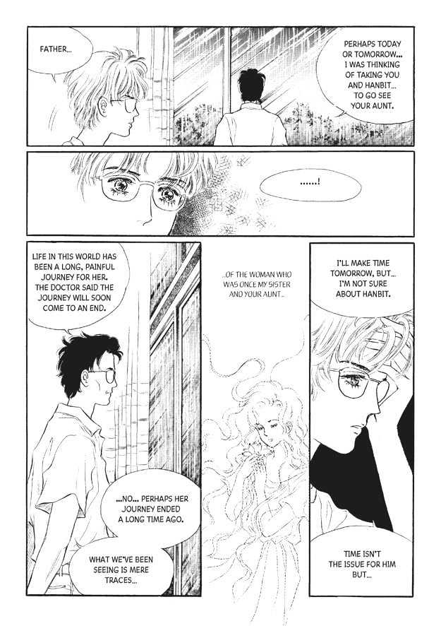 Land of Silver Rain Chapter 7.0 page 3 - Vol.07 Chapter 0