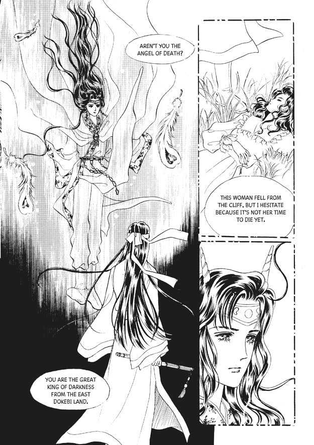 Land of Silver Rain Chapter 7.0 page 39 - Vol.07 Chapter 0