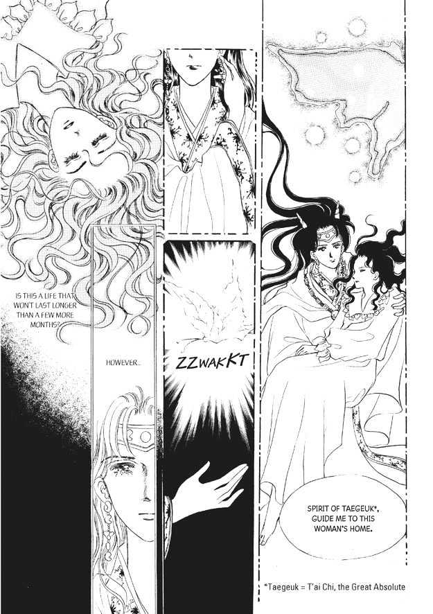 Land of Silver Rain Chapter 7.0 page 41 - Vol.07 Chapter 0
