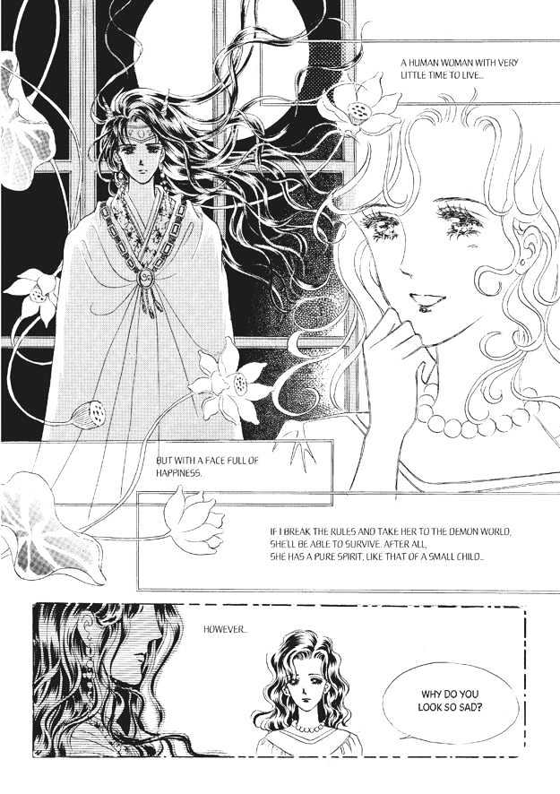 Land of Silver Rain Chapter 7.0 page 46 - Vol.07 Chapter 0