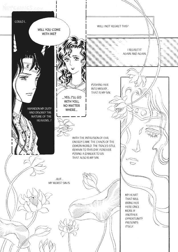 Land of Silver Rain Chapter 7.0 page 47 - Vol.07 Chapter 0